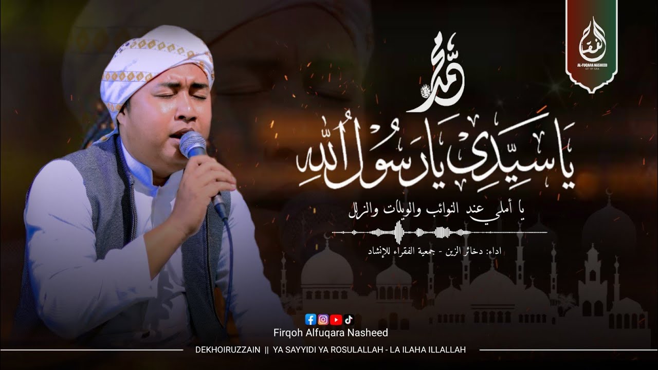 🔴 YA SAYYIDI YA ROSULALLAH - LAILAHAILLALLAH || AL- FUQARA NASHEED