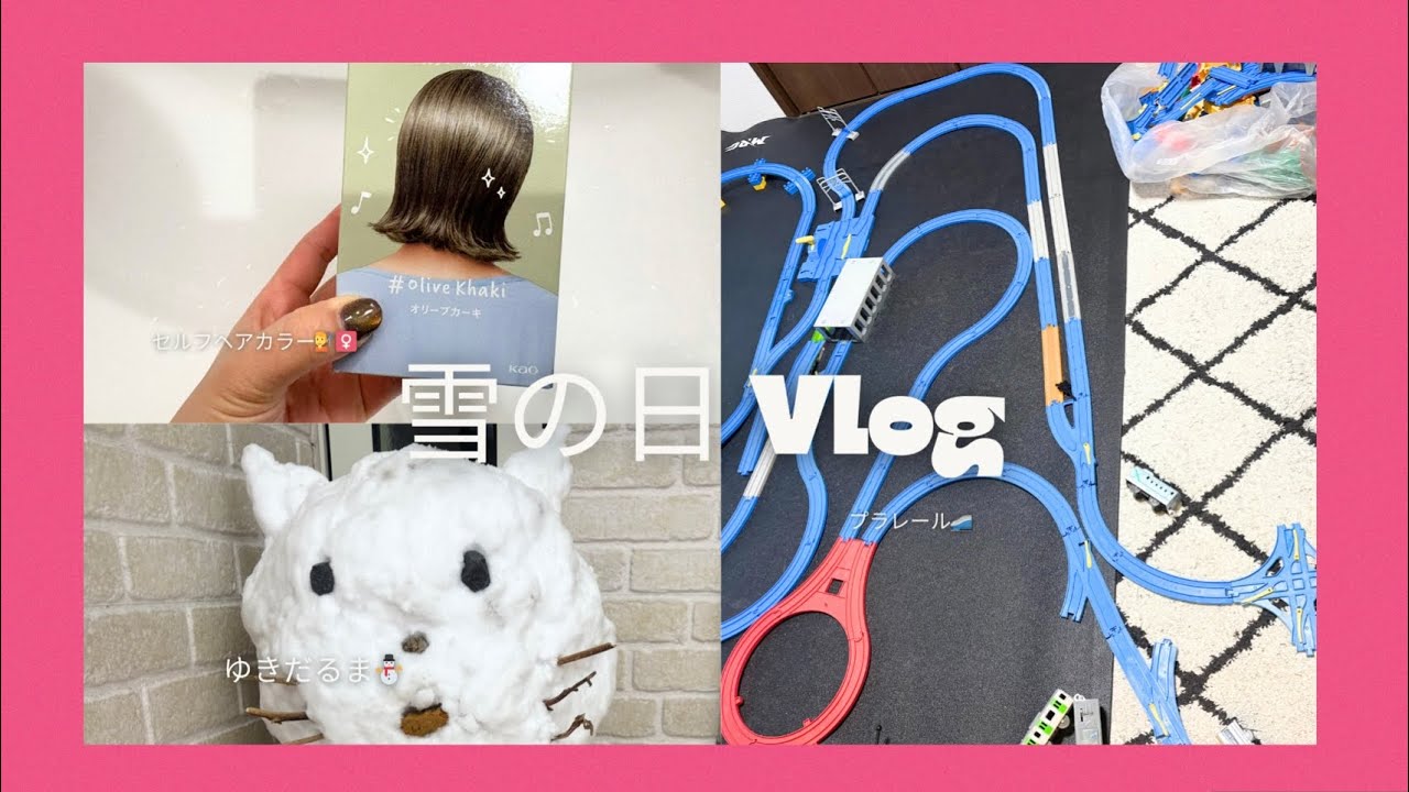 ライブ3日前の休日｜M!LK準備と子供との雪遊び⛄️