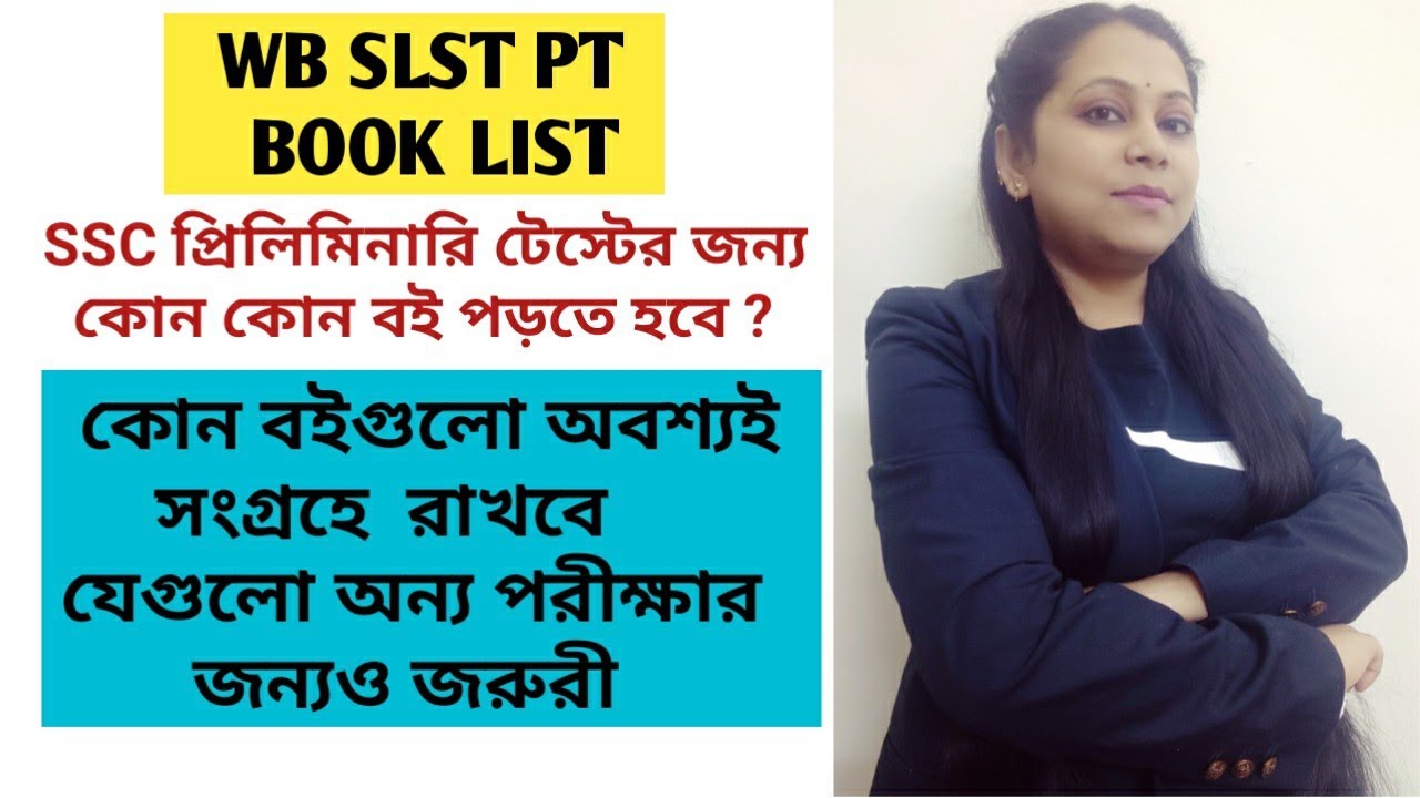 SLST PT Best Book List || Book list of SLST PT | WBSSC Book list || PT Book list #pinkiacademy