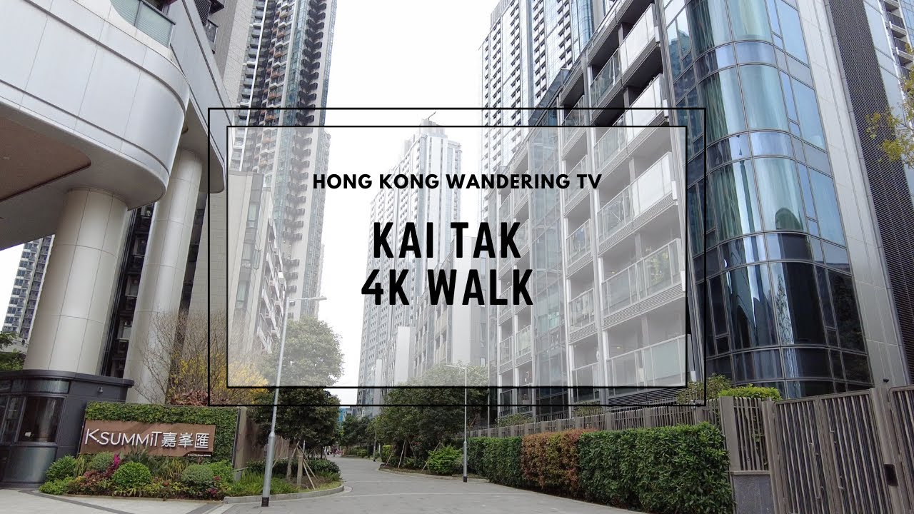 Hong Kong 4K Kai Tak walk | 香港啟德