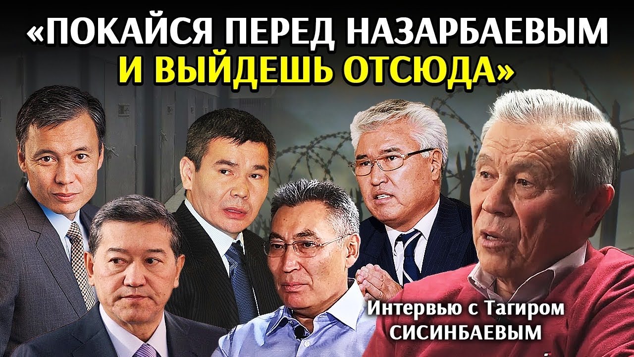 Самый страшный судья Казахстана. Смертные казни, Бергей, Жакиянов,смерть Головкиных. Тагир Сисинбаев
