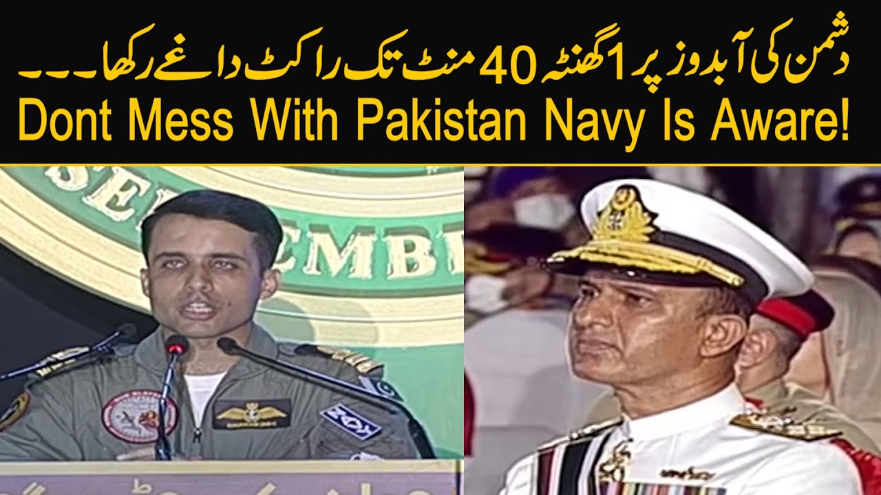 Muafi Aik Bar Hi Milti Hai | Agli Bar Dar Par Aye Toh Dunya Kahy Gi 