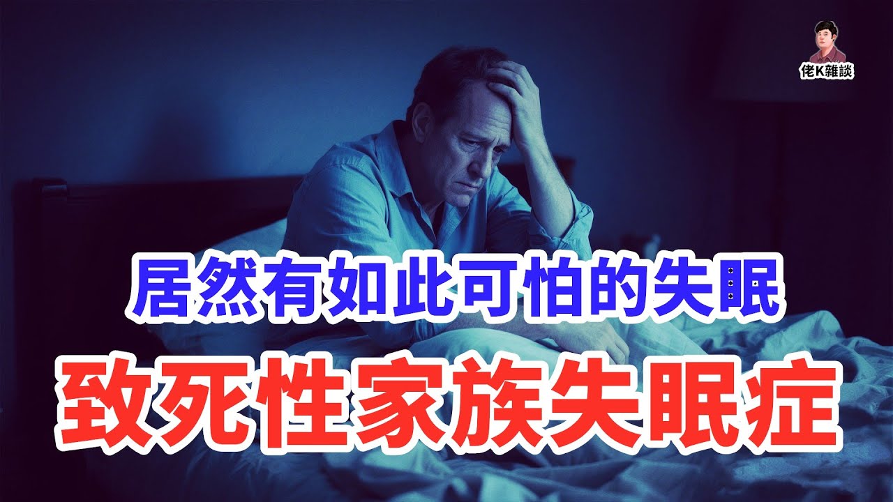 比癌症更絕望，這種病致死率100%，無藥可救！