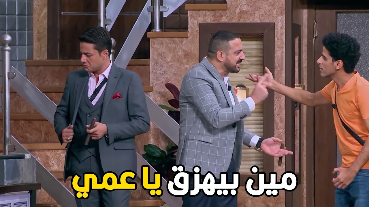 اللوكاندا | انت اتجننت انا محدش يقدر يهزقن و يضربني غير مراتي  🤣😂
