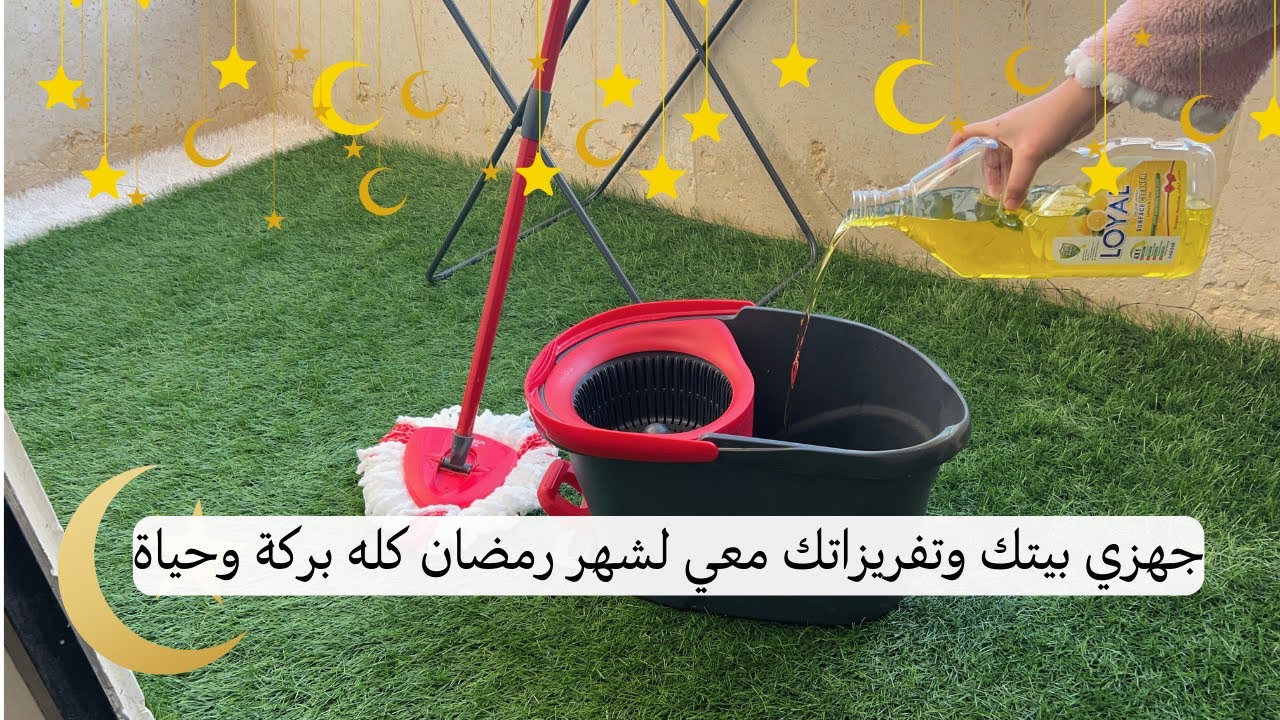 سلسلة تحضيرات رمضان *الجزء الأول*✨🌙تفريز التوم| طبخت أكلة مصرية لأول مرة🙈 وكيكة شتوية✨