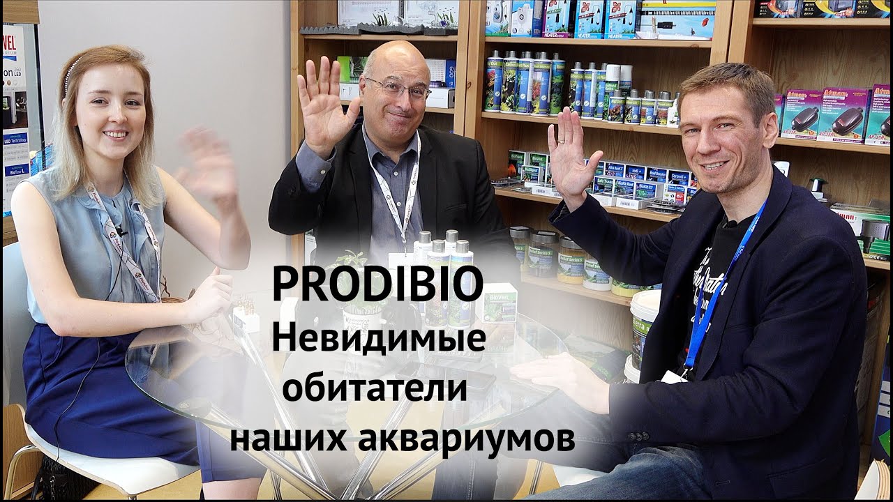 Prodibio. Сойлы для креветок и растений - в чем разница