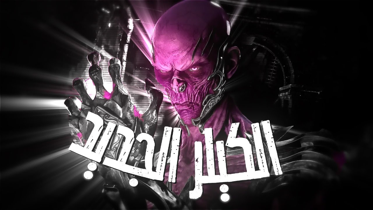 ديد باي دي لايت - الكيلر الجديد فيكنا 😨 | DBD - new killer