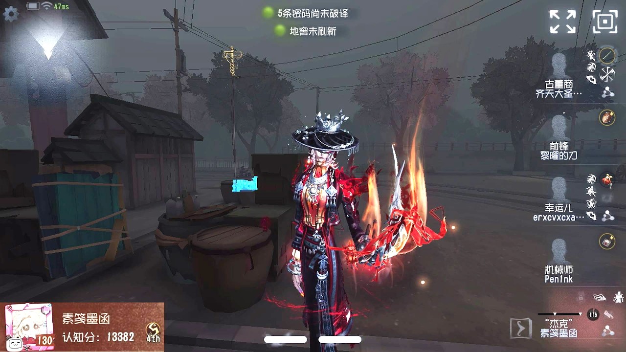 #734 4th The Ripper | Pro Player | Eversleeping Town | Identity V