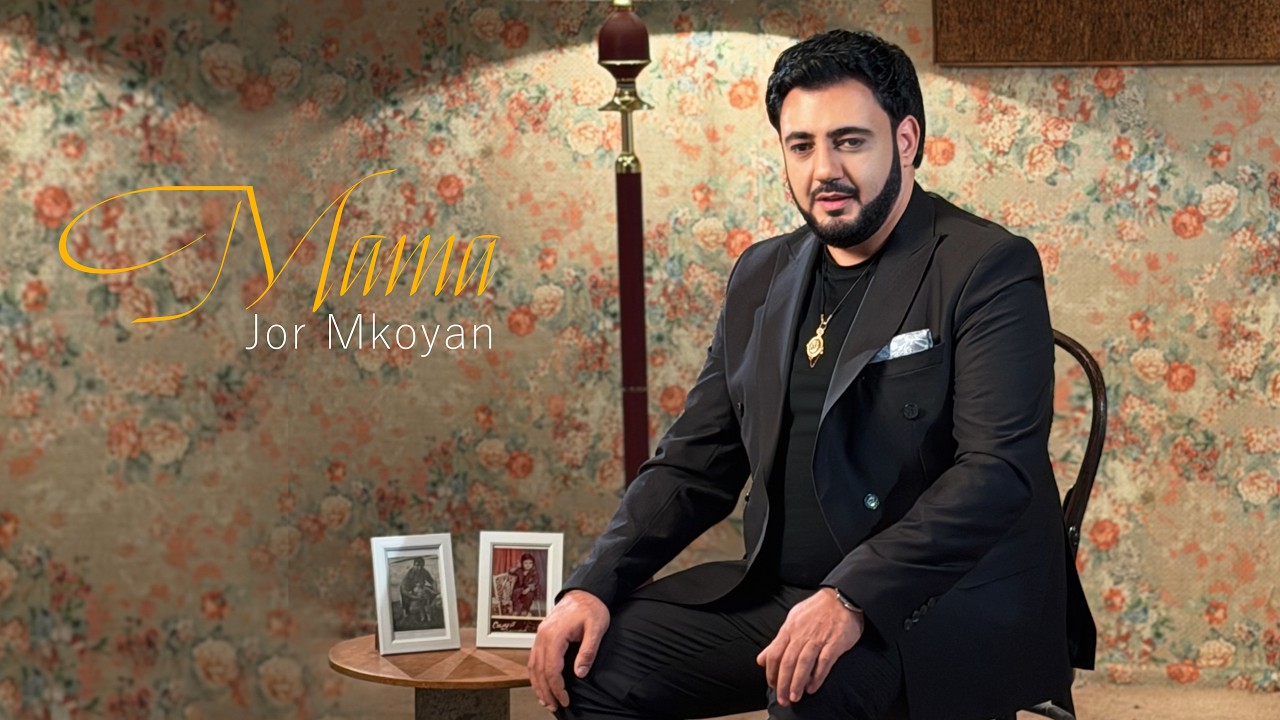 Jor Mkoyan - Mama (Premiere 2026)