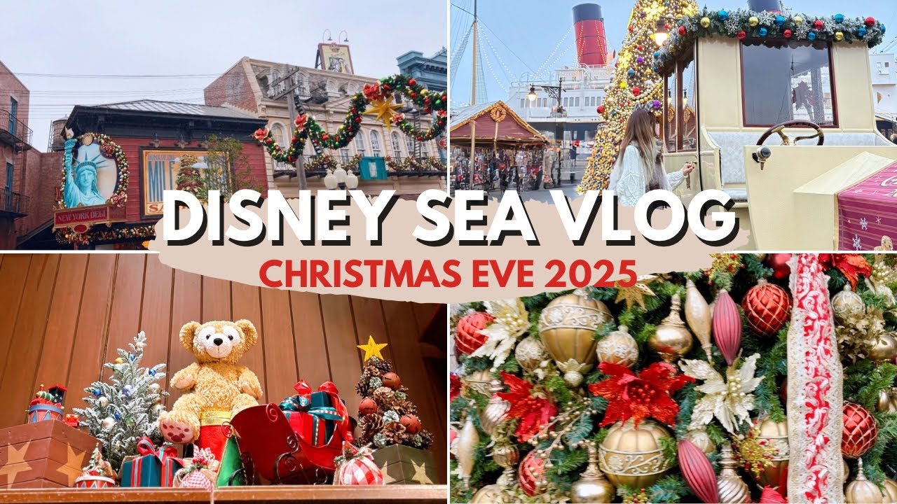 【Disney Vlog】　実際どうなの？！ディズニーシークリスマスイブのリアル🎄🚢