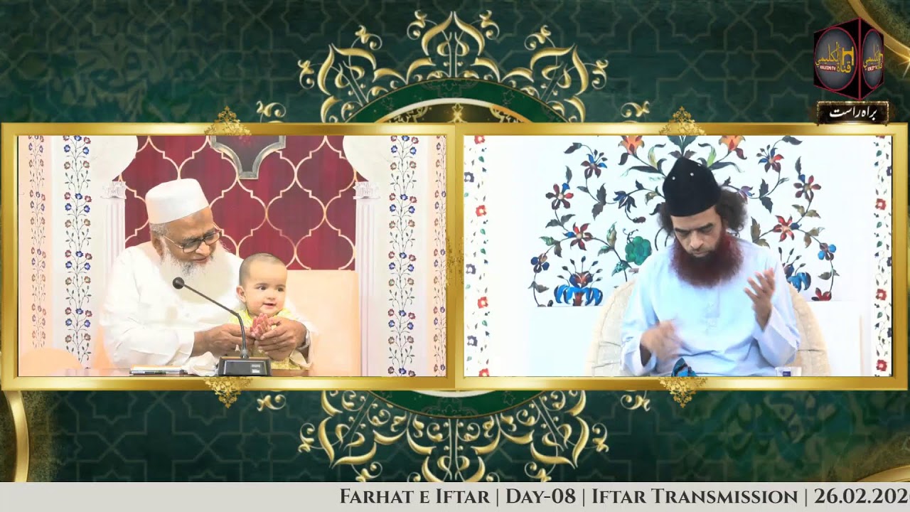 Farhat e Iftar | Day-08 | Iftar Transmission | 26.2.2026 | Live From Khanqhah'e Aamiria,Chennai.