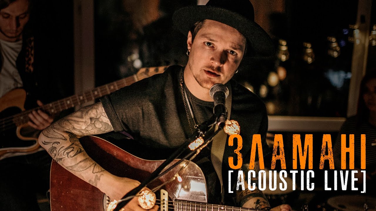 O.TORVALD - Зламані [Acoustic Live]