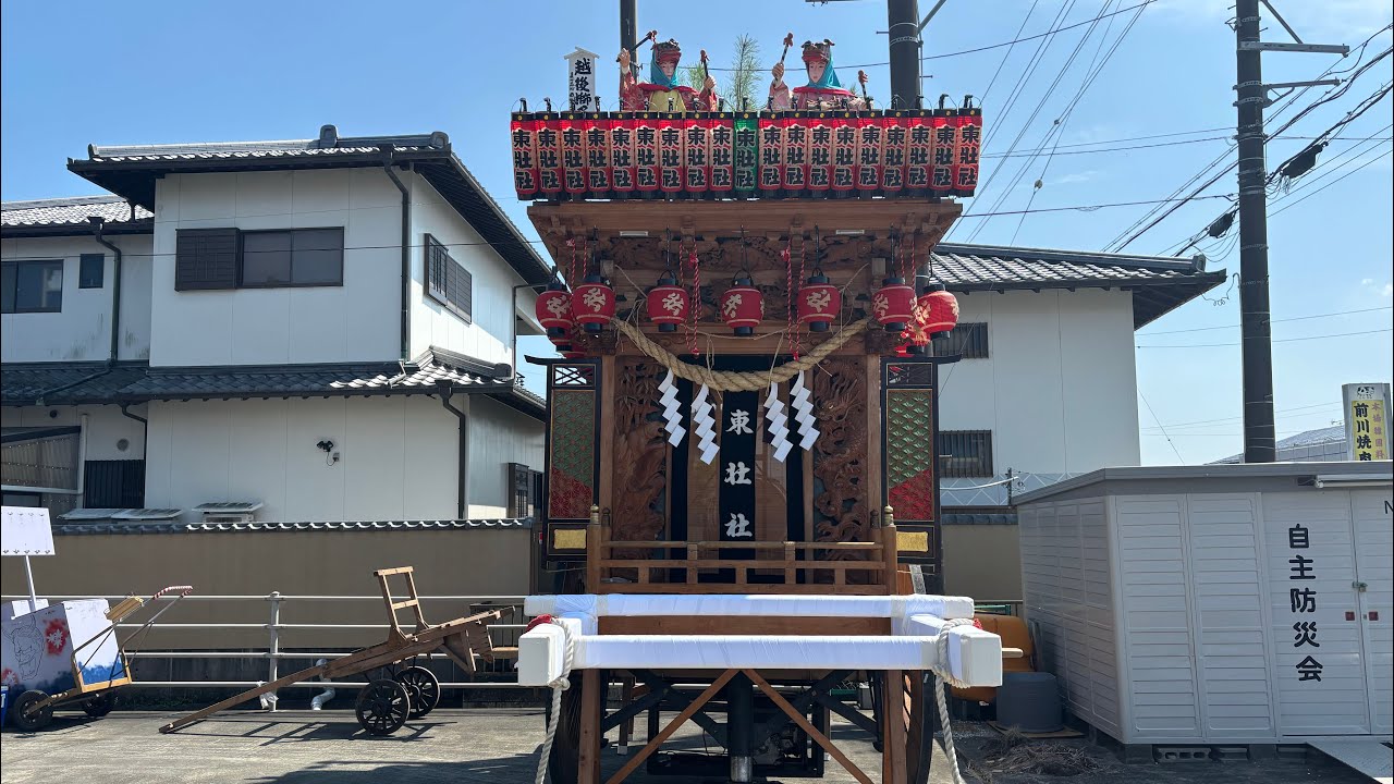 【掛川市・原谷】本郷東　東壮社/屋台試し引きイベント　2025