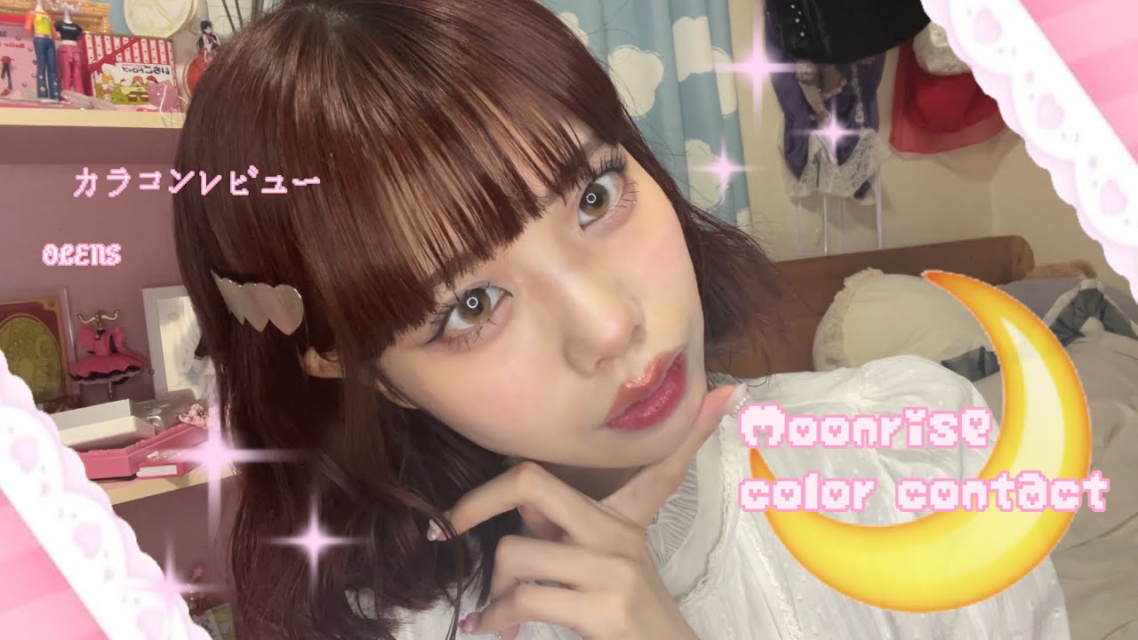 キラキラ女の子になれるカラコン3種類レビュー✩︎⡱