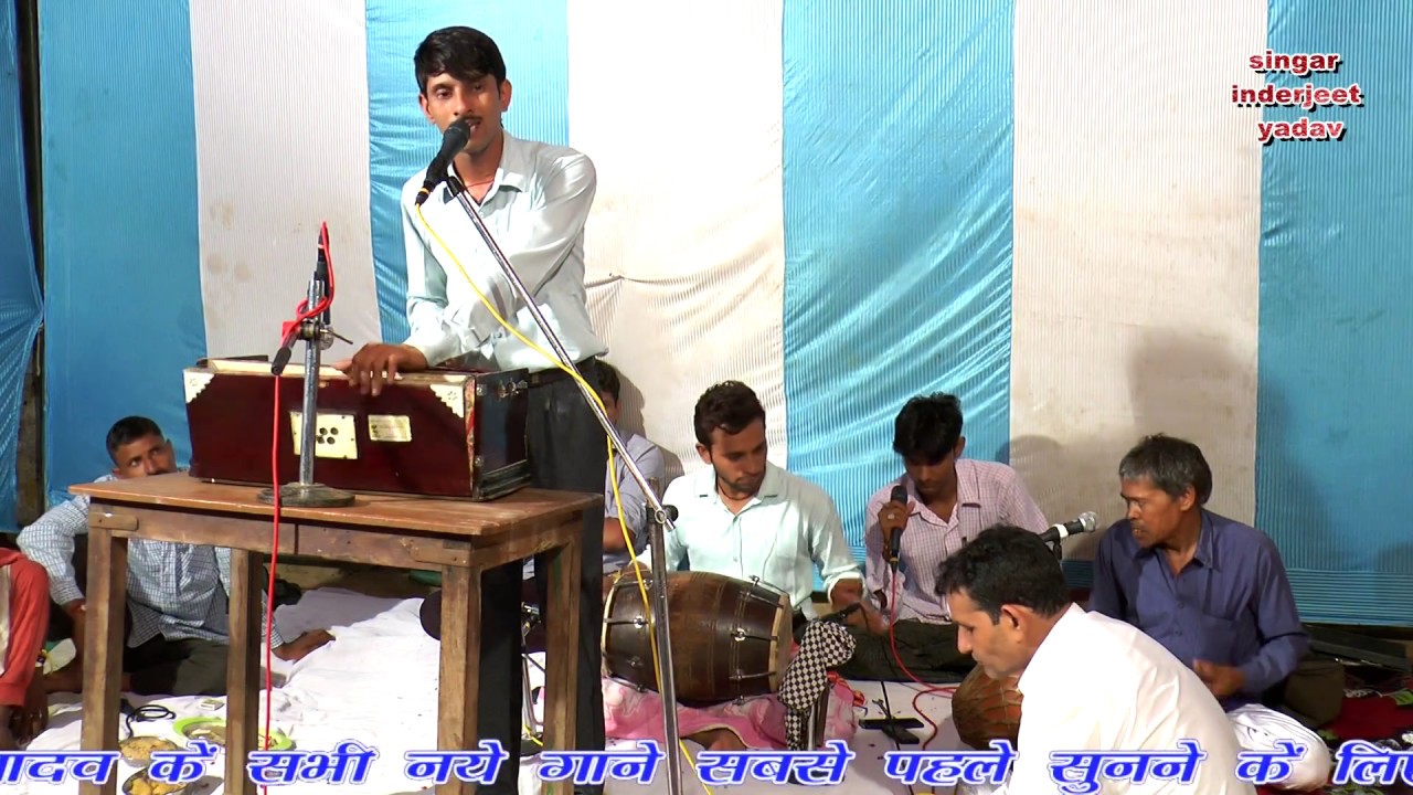 सूरज बिन दिन नहीं निकलता मिटे अँधेरा घोर नहीं सुपरहिट हरयाणवी रागनी इंदरजीत यादव जोडिया