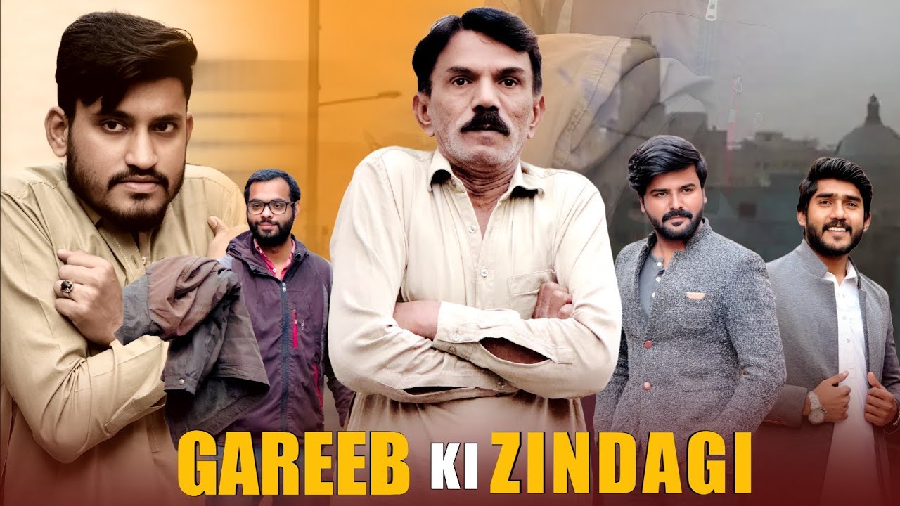 GAREEB KI ZINDAGI | APNY HAMSAYE KA KAHYAL RAKHE | LESSONS CLUB 