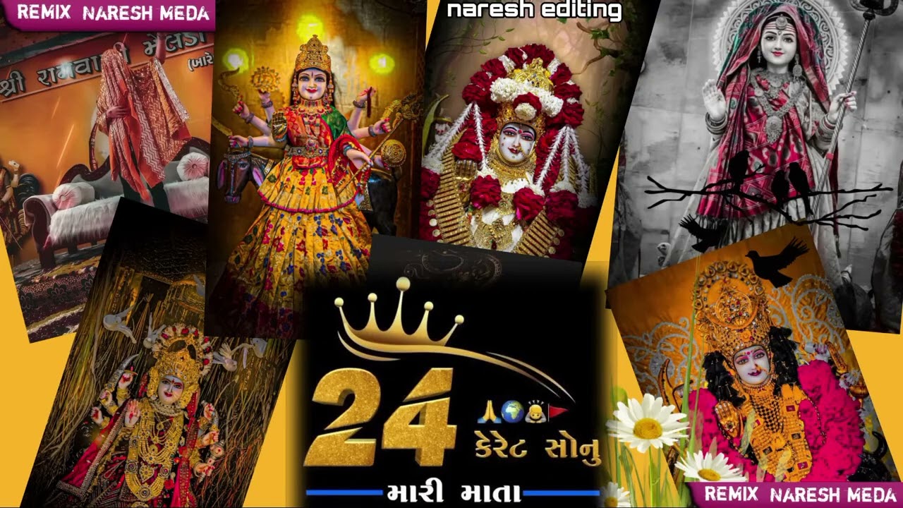 Oll Mataji song Remix 24 ceret suno Mari Mata !! New song Gujarat Mataji