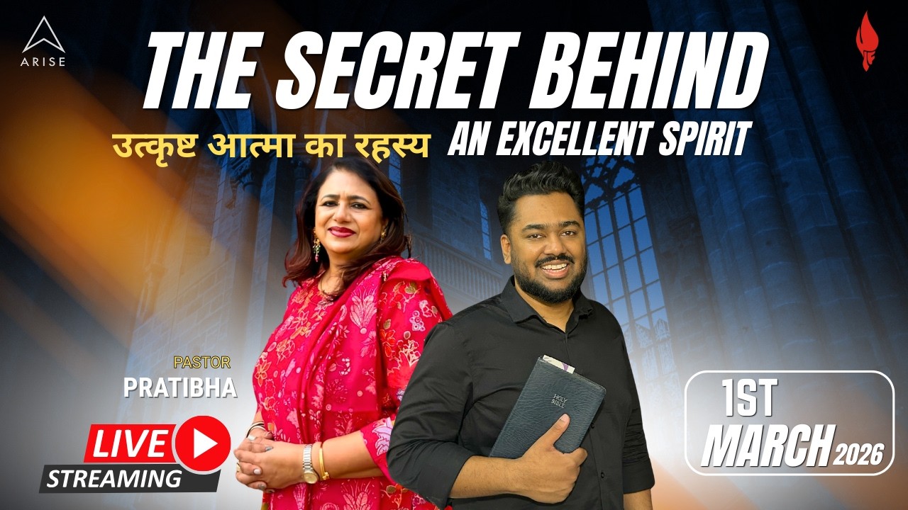 The Secret Behind An Excellent Spirit | NLF Nerul | 1sT March