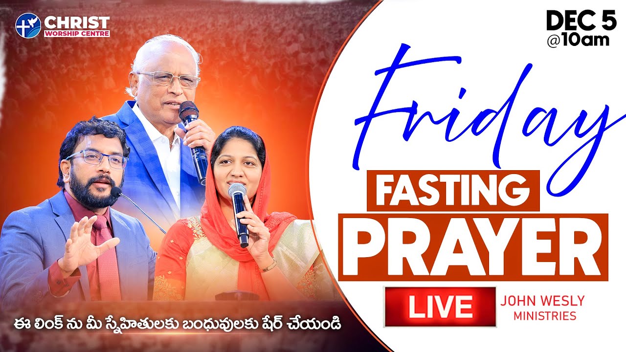 Friday Fasting Prayer | #Live | 5th DEC 2025 | Dr John Wesly  & Mrs Blessie Wesly | #CWC