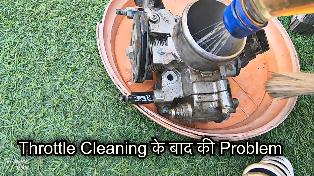 इसीलिए तेल ⛽पीने लगती है गाड़ी || Why And How To Clean Throttle Perfectly.