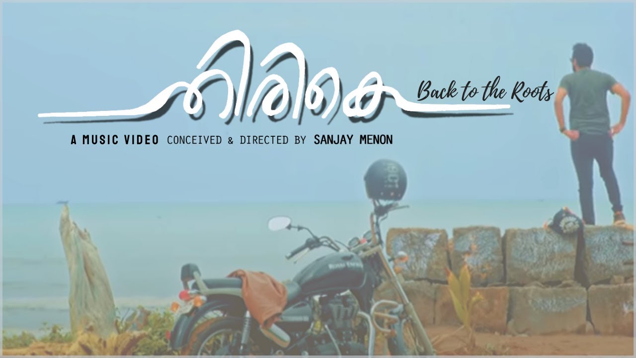 Malayalam Music Video | Thirike | Sanjay Menon | JK | Sarath Chandran | Ekatma Media