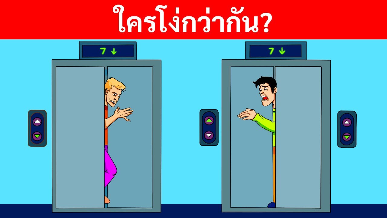 หมวกแห่งความคิดของฉันล้มเหลวกับปริศนาเหล่านี้ ถึงตาคุณแล้ว!