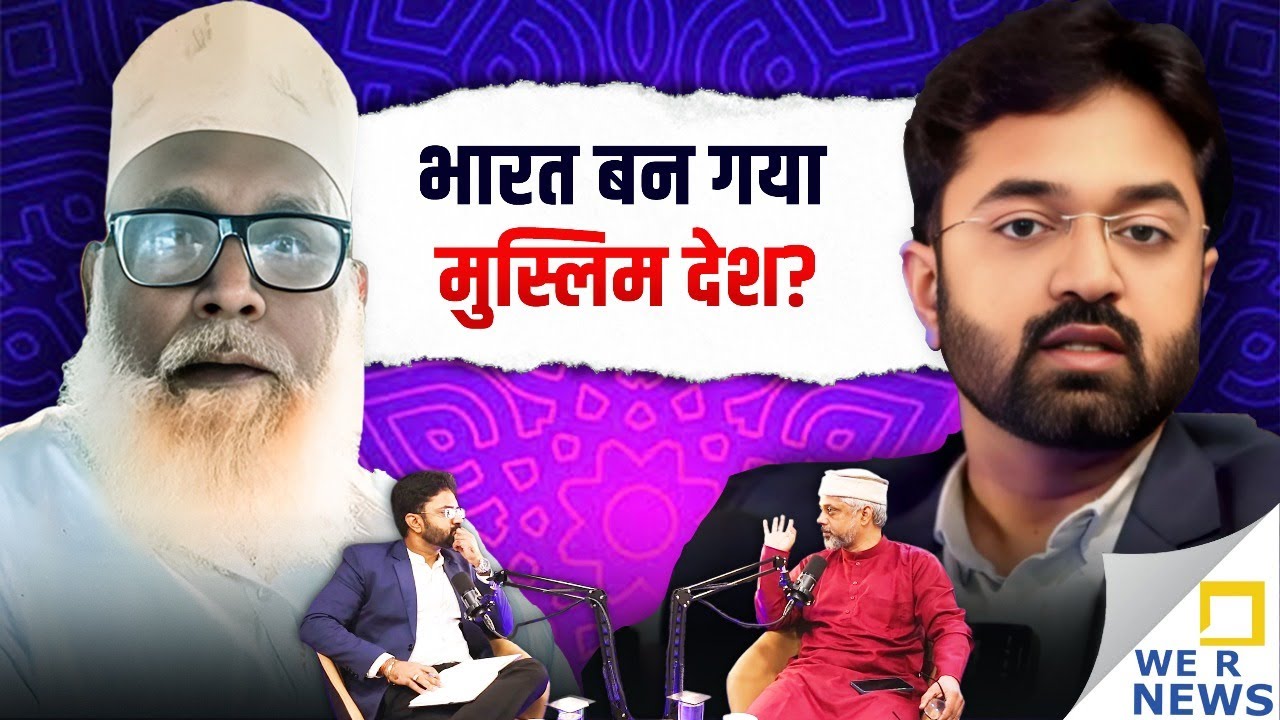 Unplugged FT. Faiz Khan |  Conversion | Controversy | Waqf Bill | Hindu Muslim | Rubaru With Rajeev