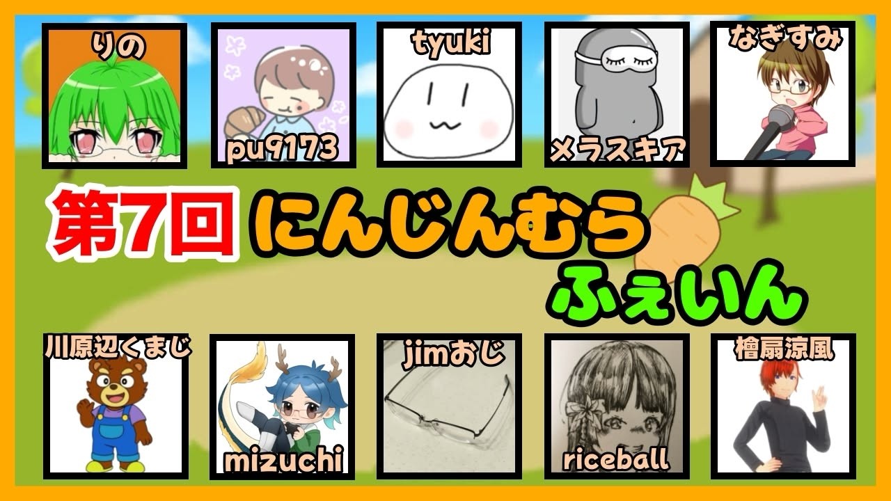 2026/2/15 【にんじんむらFeign】議論感覚思い出さなきゃ。【Feign】