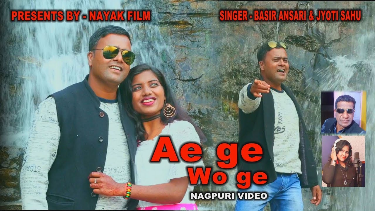 AE GE O GE || ऐ जी ओ जी || Basir Ansari || Jyoti Sahu || New Nagpuri Song 2019