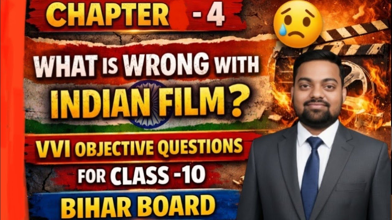CHAPTER -4 (WHAT IS WRONG WITH INDIAN FILM ) VVI OBJECTIVE QUESTIONS FOR CLASS-10 BIHAR BOARD #bseb