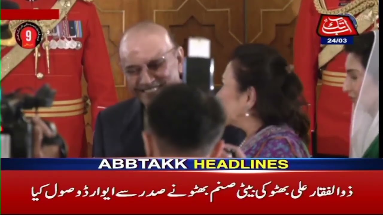 Security Forces In Action | Pakistan Day Celebration | 12 AM Headlines | 24 Mar 2025 | Abbtakk News