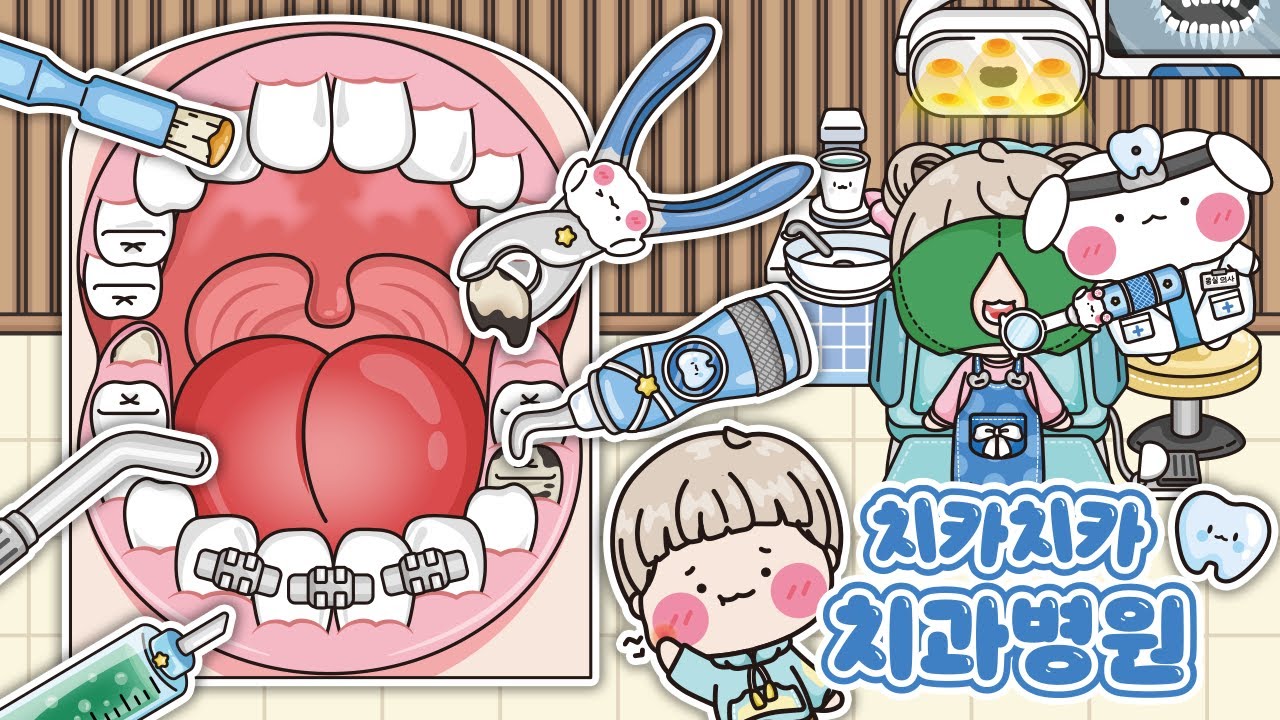 [ENG]🦷몽실이의 치카치카 치과병원🧑‍⚕️DIY 스퀴시북🩵