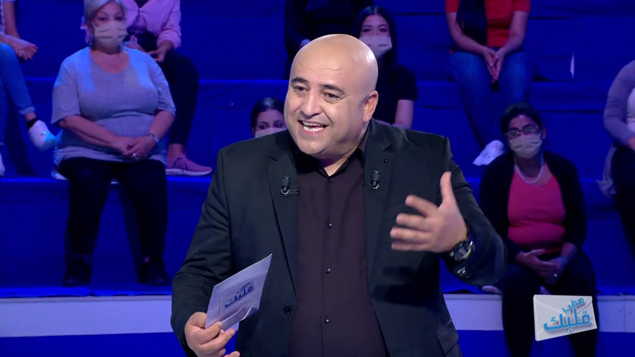 Saffi Kalbek S02 Episode 14 16-12-2020 Partie 03