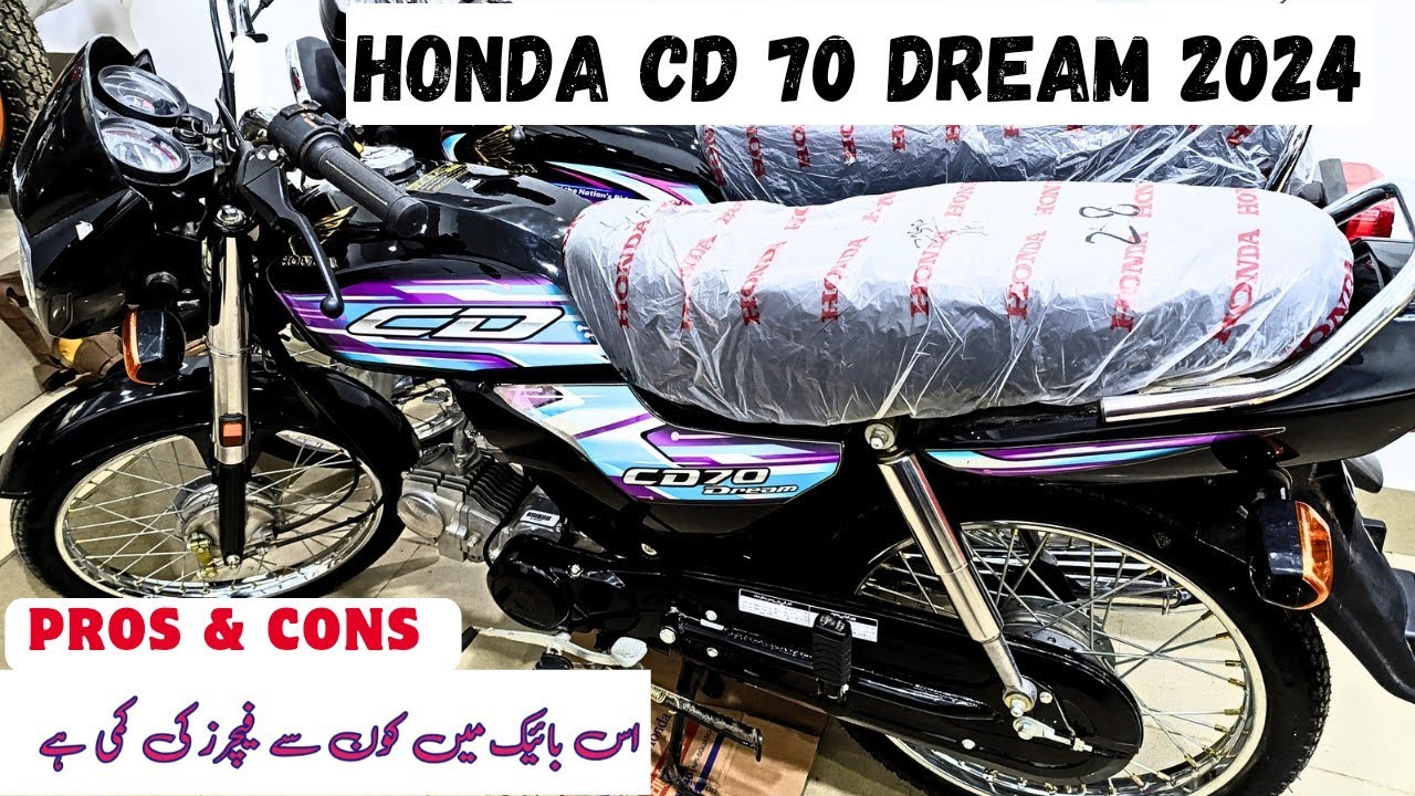 Honda cd 70 dream 2024 | detail review | pros & cons | price update