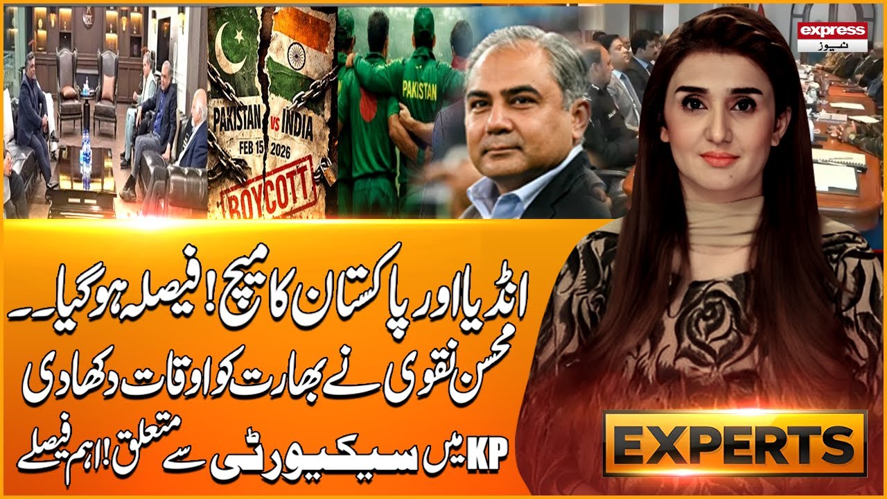 Pakistan Vs India Match | Mohsin Naqvi Gives Surprise | KP Security Situation Meeting | Experts