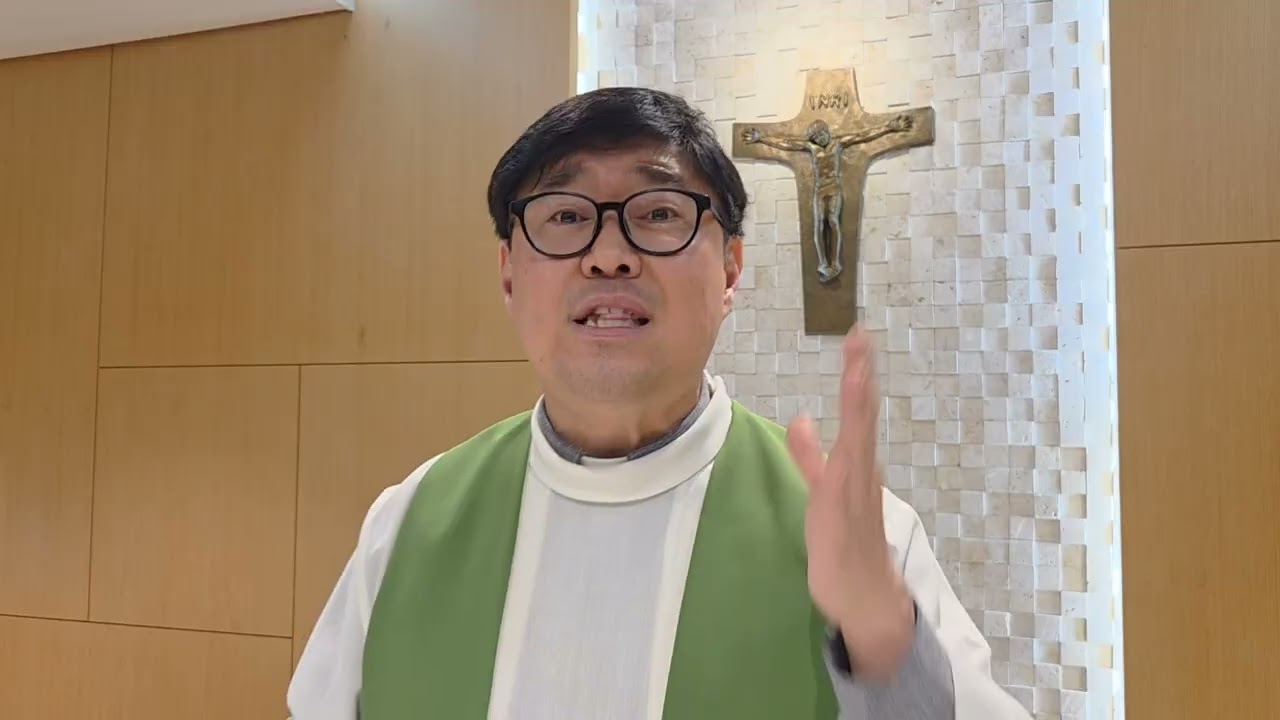 [주님의 말씀이 들리기 위하여] 2026.2.4 연중 제4주간 수요일