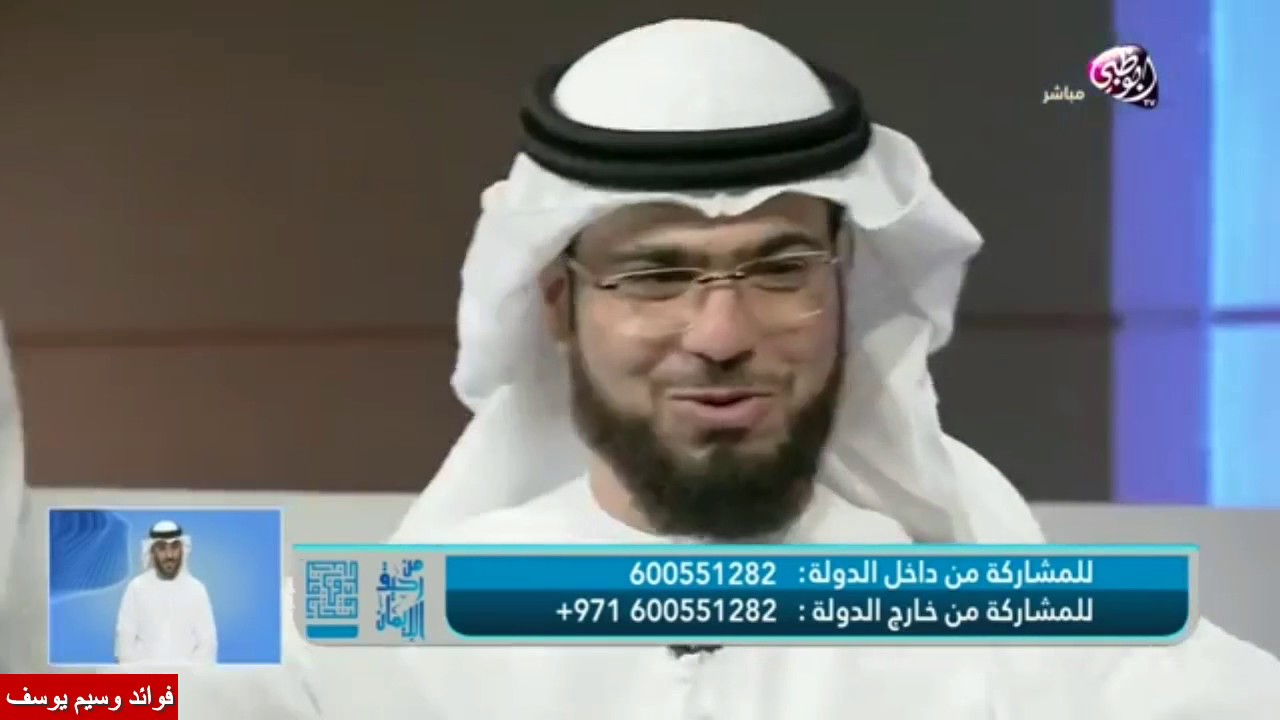 من رحيق الايمان 353 | اضحك وارفع صوتك | الشيخ وسيم يوسف