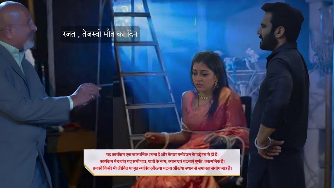 Tejasvini की कहानी मैं वापसी ,रजत ने बचाई जान, Neel tajasvi Story Upcoming, Bhavika Sharma, Param si
