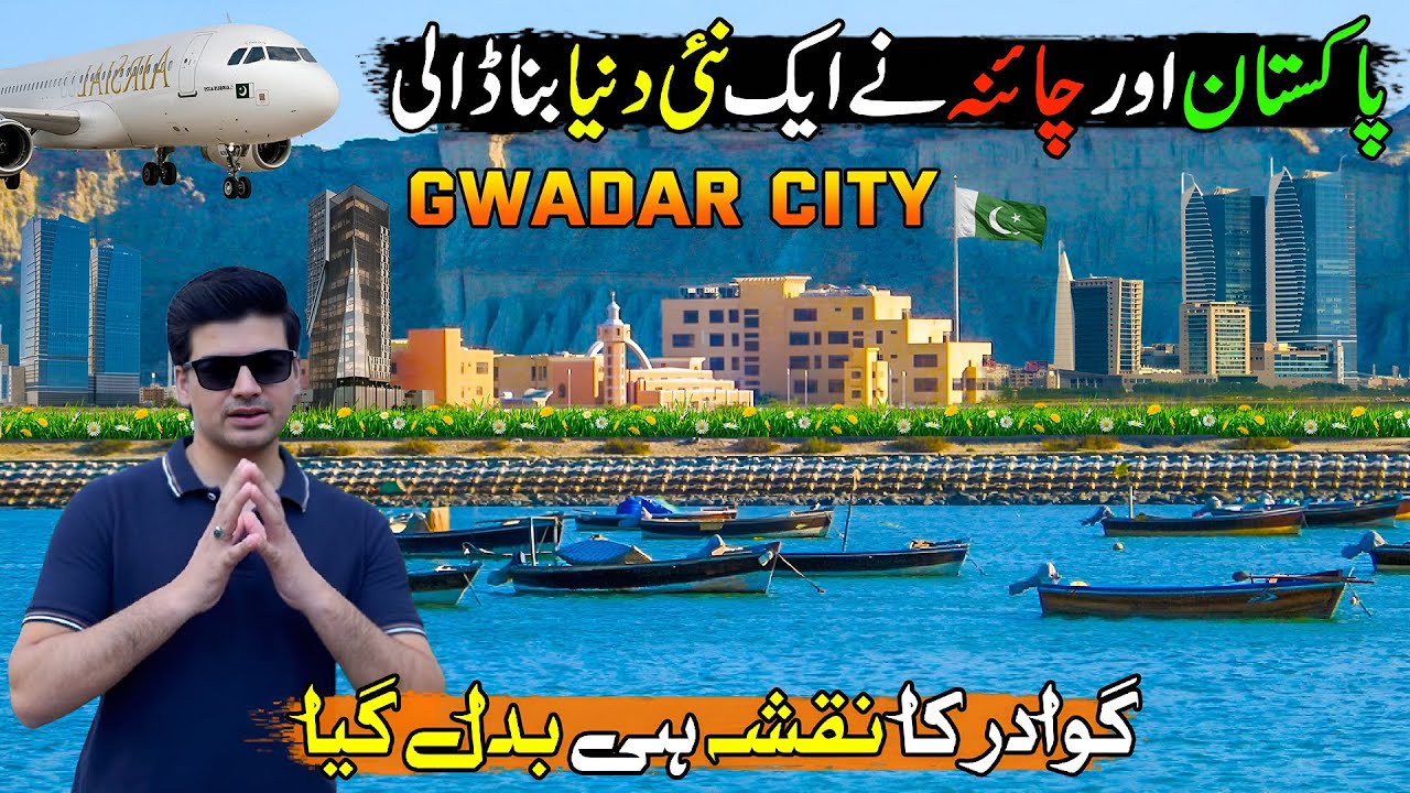 This Is New Dubai | Pakistan's Most Modern City | Gwadar City & Port Balochistan | Discover Pakistan