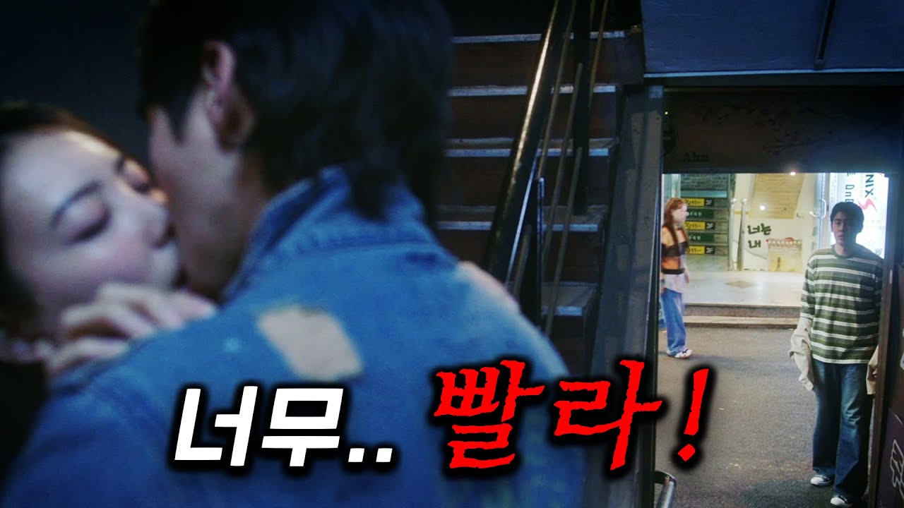 🔥39금 연애물🔥떴다 ㄷㄷ 퀸카와 썸을 탄 찌질이가, 눈 앞에서 뺏겨버리고 연애 lv1 에서 LV 100 만렙으로 변신하는 공감 20000% 찍어버린 추천작 ≪찌질의 역사≫