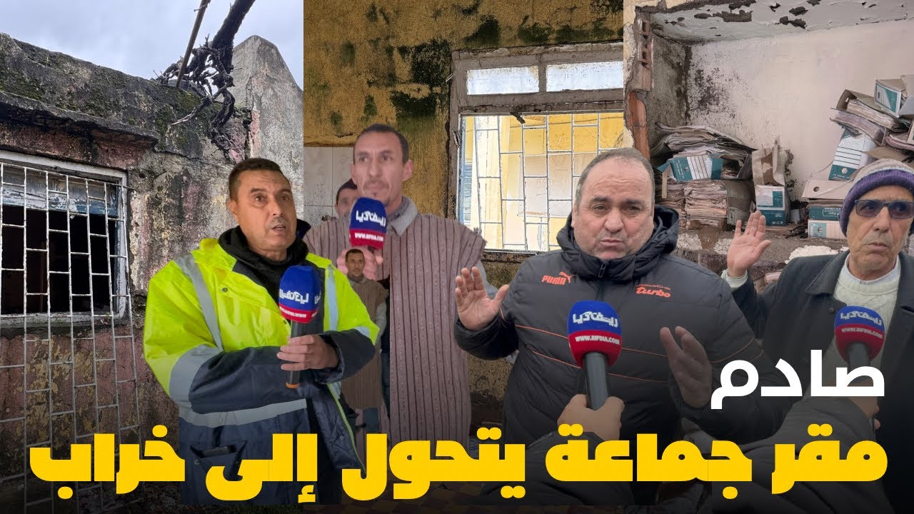 من المسؤول…؟ موظفو تبودة يعملون في بنايةً ايلة للسقوط 