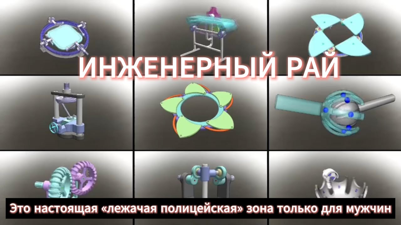 ЭТО ДОФАМИН ДЛЯ МУЖЧИН: 20 легендарных механизмов, которые вы должны знать!