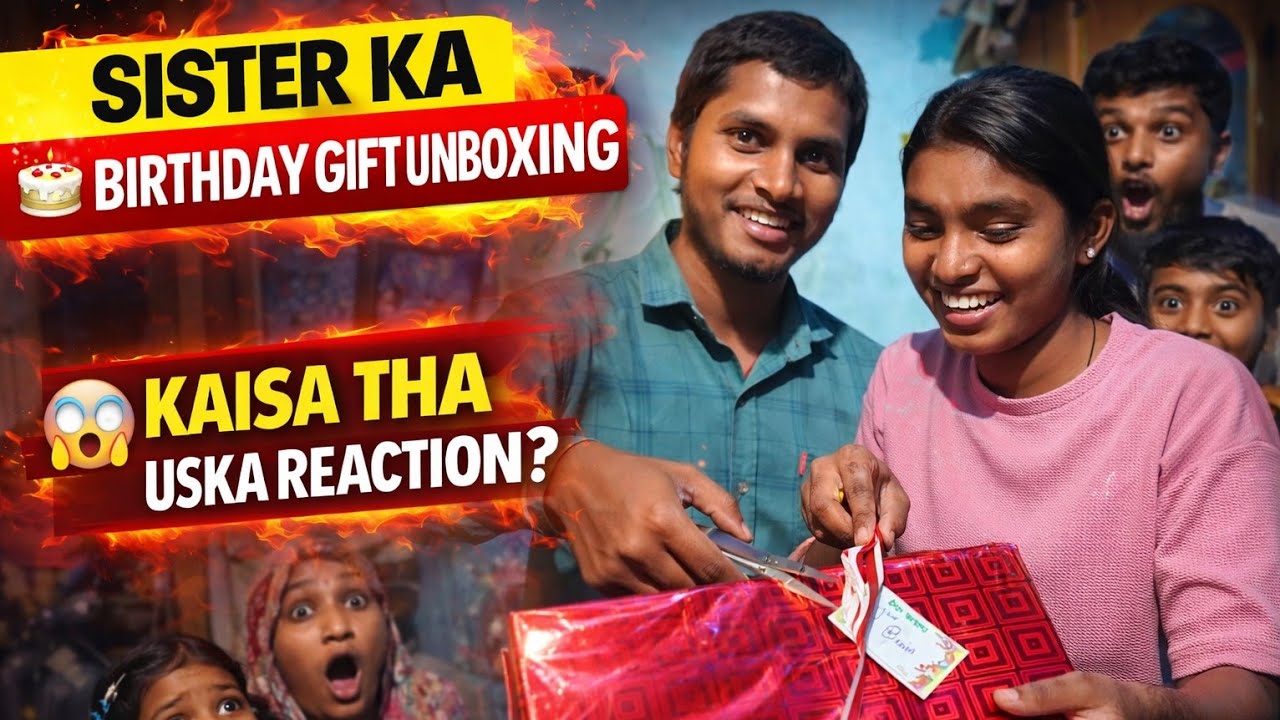 Sister Ka Birthday Gift Unboxing 🎂 | Reaction Dekhkar Hairaan Ho Jaoge! 😍 #BirthdayGiftUnboxing #fun