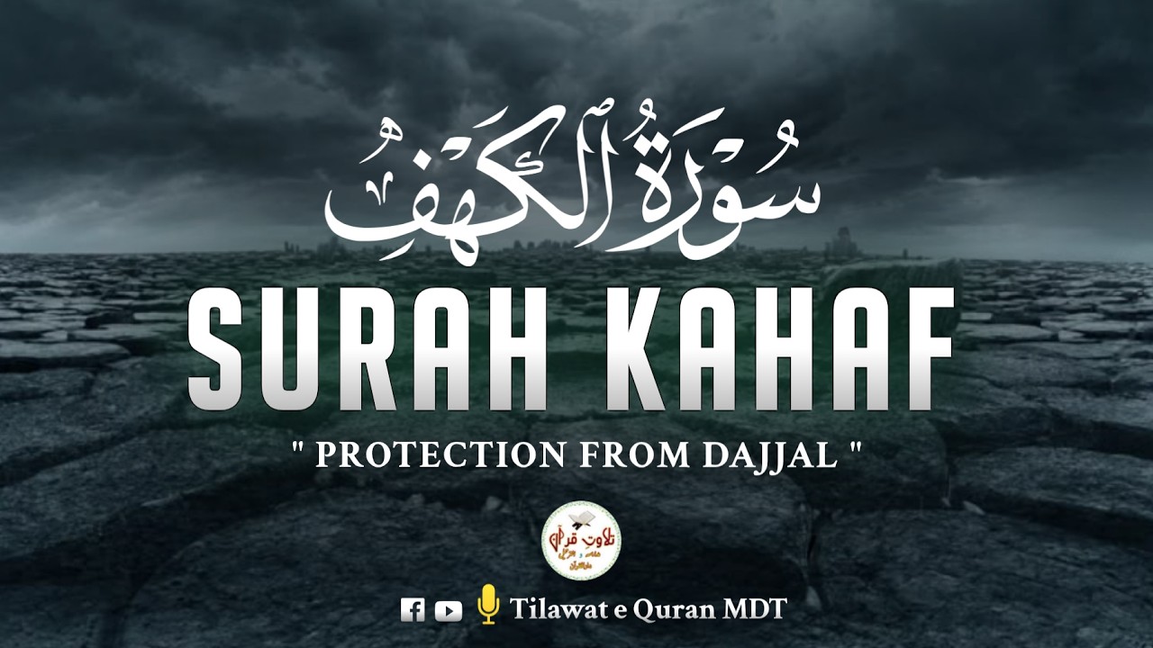 Surah Al-Kahf (الكهف) | Powerful Quran Recitation for Protection & Light of Faith
