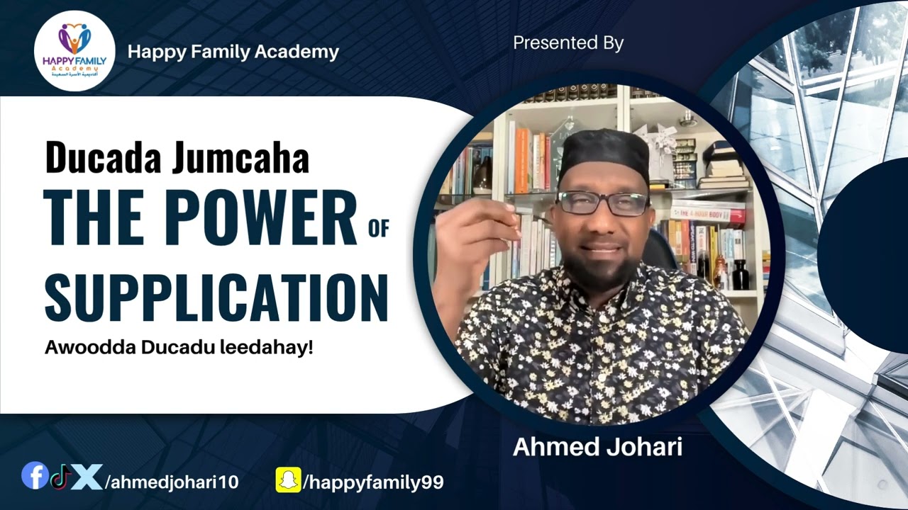 The Power of Dua / Awoodda Ducada!