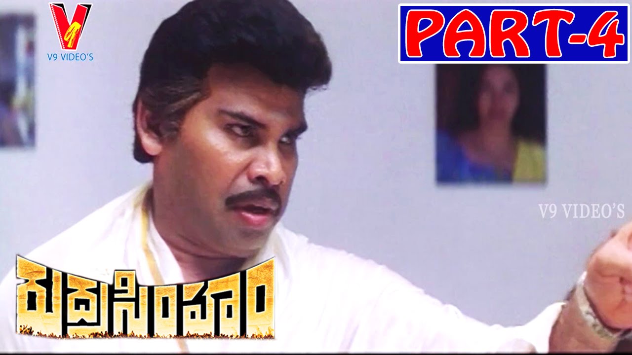 Rudra Simham Full Movie | Part 4/12 | Sarath Kumar | Kiran Rathod | V9 Videos