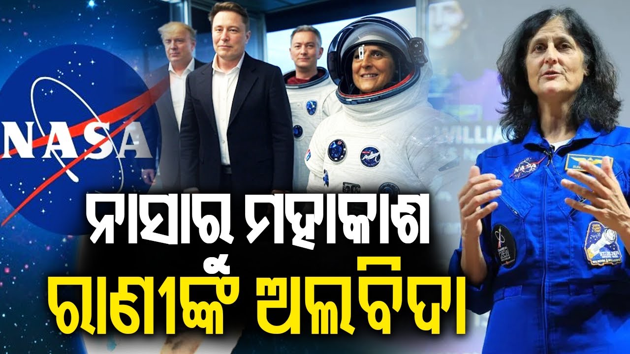 NASA Astronaut Sunita Williams Marks Retirement With IIT Delhi Visit | Kalinga TV