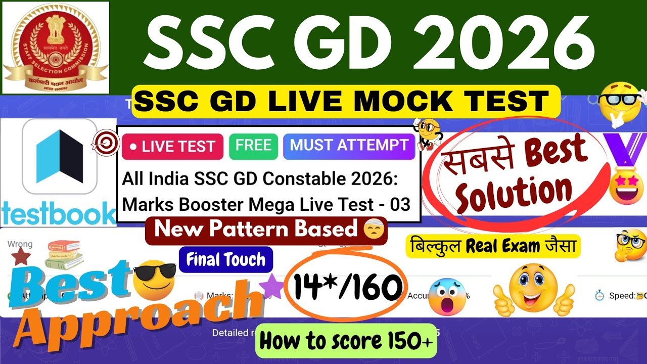 All India SSC GD Constable 2026 Marks Booster Mega Live Test 3 Solution | TESTBOOK GD LIVE MOCK TEST