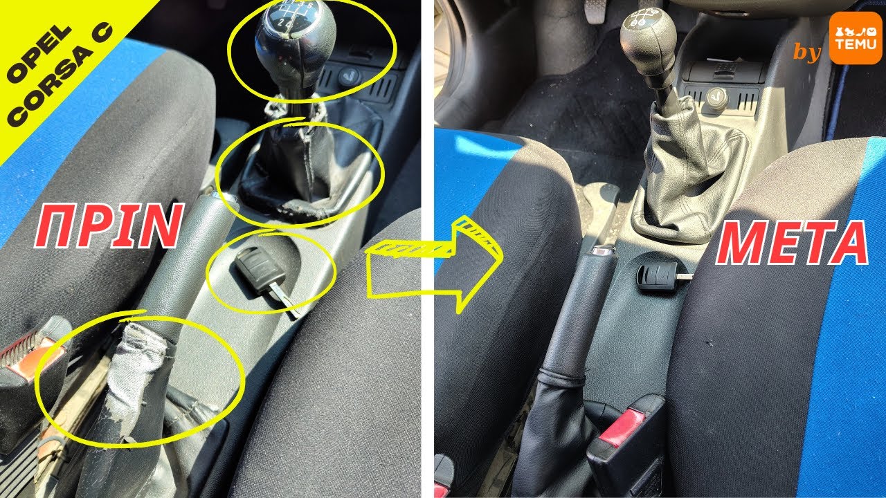 Καινούργιο Αυτοκίνητο από #temu | Opel Corsa C