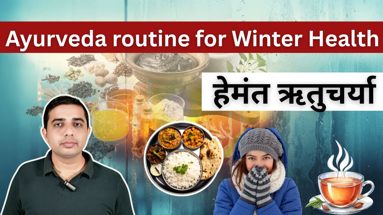 Hemant Rutu Charya | Ayurveda Guide for Strong Health in Winter | Best Diet & Daily Routine Tips |